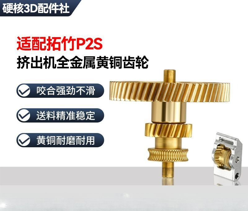 Full Metal Hardened Steel & Br - Extruder 评论和价格