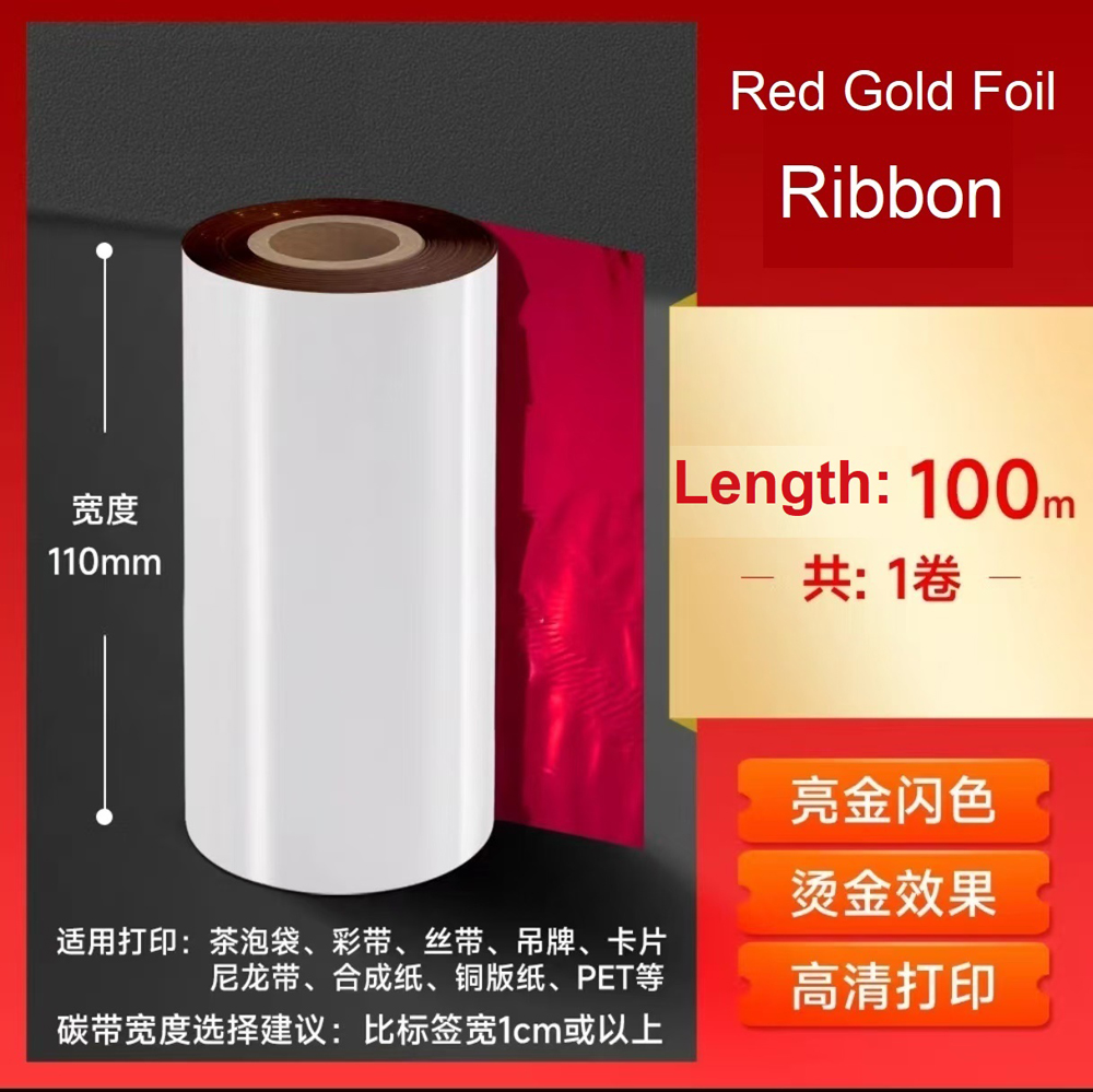 Red-Gold Foil Ribbon 30-110mm  - Resin Printer 评论和价格
