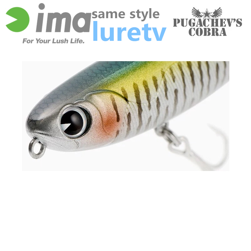 Japanese LURETV IMA SAME STYLE - Cobra Extruder 评论和价格
