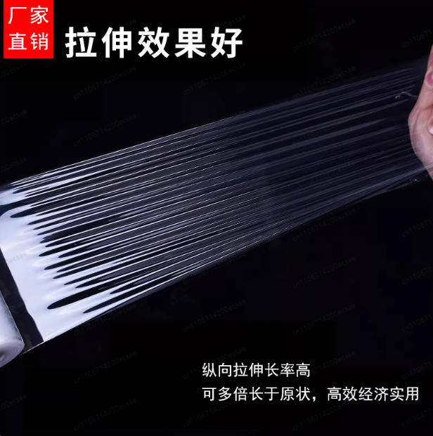 Winding film Stretch film Larg - Fep Film 评论和价格