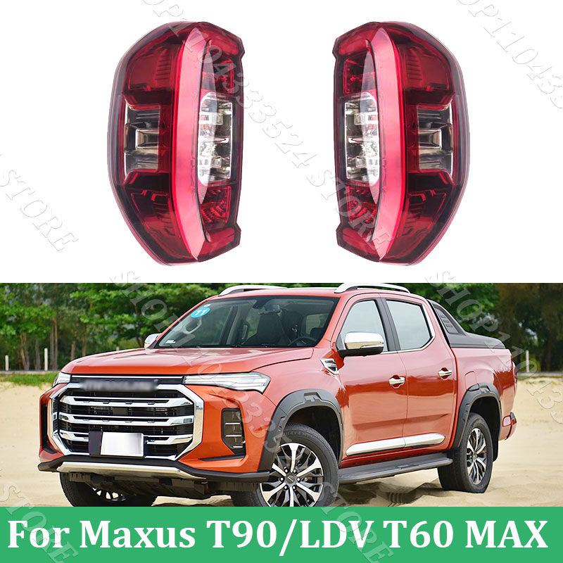 Rear Bumper Tail Light For Max - 3D Printer Bed 评论和价格