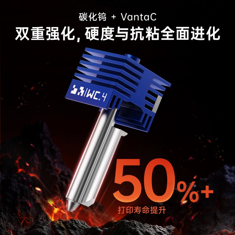 Tungsten Carbide Hot End Stand - Nozzle Tungsten 评论和价格