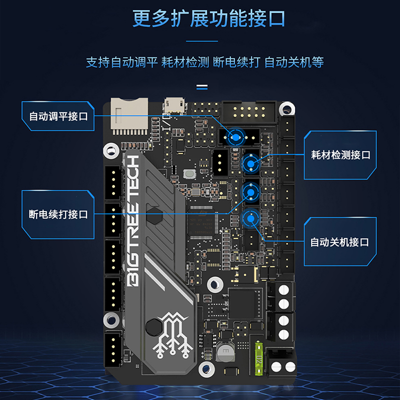BIGTREETECH SKR MINI E3 V3.0 C - Skr Mini E3 评论和价格