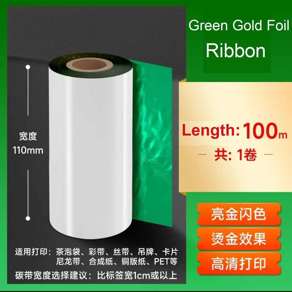 Green-Gold Foil Ribbon 30-110m - Resin Printer 评论和价格
